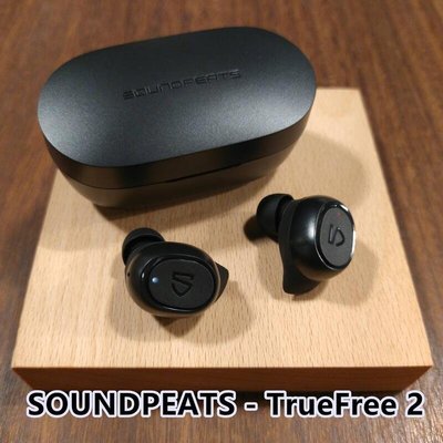 【張大韜】[送贈品四選一] SOUNDPEATS-TrueFree2 真無線藍牙耳道 IPX7防水運動配戴