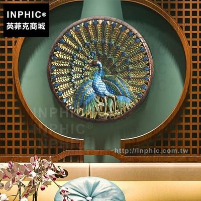 INPHIC-立體孔雀浮雕酒店會所木雕壁飾餐廳東南亞掛飾泰國_Rrun