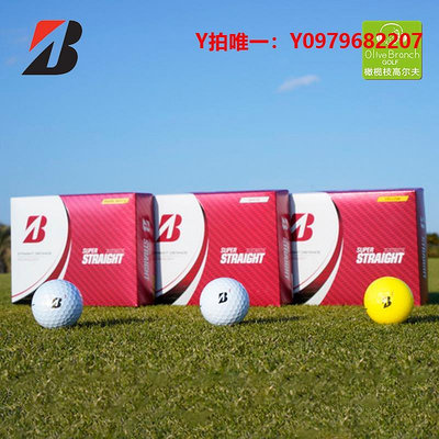 高爾夫球Bridgestone普利司通新款高爾夫三層球遠距離球支持球隊團購印刷