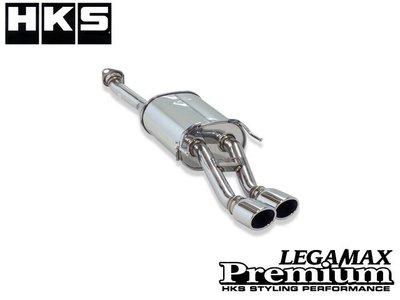 【Power Parts】HKS LEGAMAX Premium 排氣管 MAZDA MX-5 ND 2016-