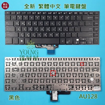 【漾屏屋】含稅 華碩 ASUS VivoBook S15 A510U F510U S510U X510U 全新 筆電鍵盤