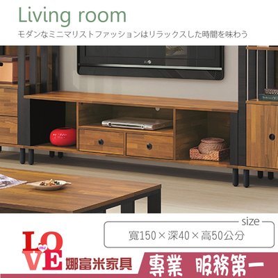 《娜富米家具》SE-186-3 夏綠蒂5尺長櫃/電視櫃/積層木~ 優惠價3400元