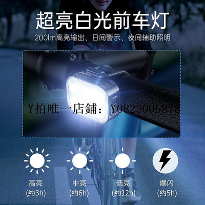 夜騎燈 永久自行車燈夜騎強光USB充電前燈防雨山地車騎行裝備PJ