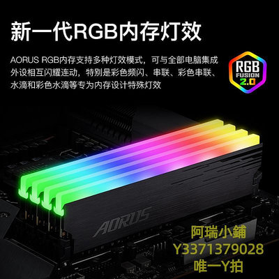 記憶體技嘉 AORUS DDR4 DDR5內存條 2666 3733MHZ 8G*2 16G臺式超頻內存