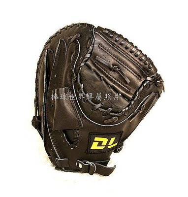 〈棒球世界〉最平價的全新DL206捕手手套   特價    送手套袋