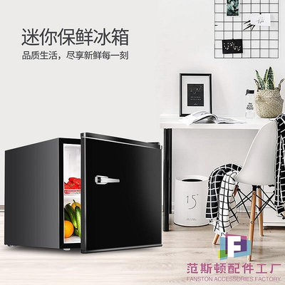 HICON/惠康 BC-50冰箱家用單門小型冰箱迷你復古帶把手 品冰箱- 可開發票