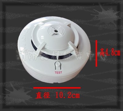 消防器材批發中心 獨立式偵煙探測器  NQ9S-3 住宅用火災警報器 可接110V電源 9V消防認證