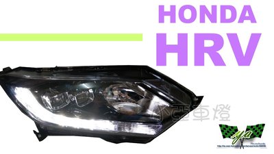 小亞車燈改裝＊全新 HONDA HRV 2016 2017 18年 LED原廠型 頂級 大燈 一顆7000