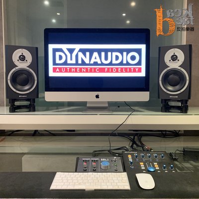 【反拍樂器】Dynaudio BM5 MK III 7吋 監聽喇叭 丹麥製造 D類放大 專業錄音室喇叭 鋁製音圈 公司貨