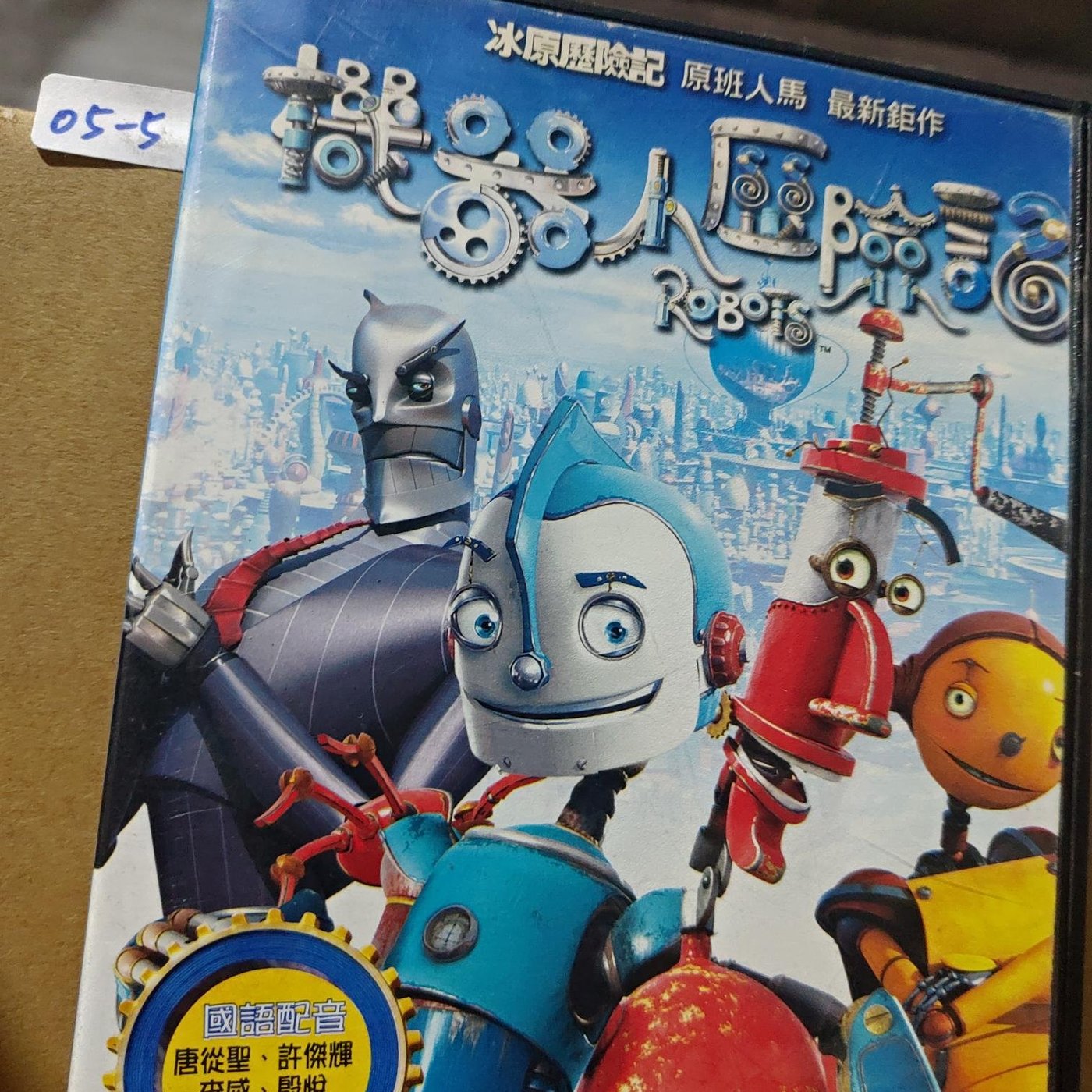 年末年始大決算 ポヤルさんのDVD-BOX ブジェチスラフ ポヤル チェコ