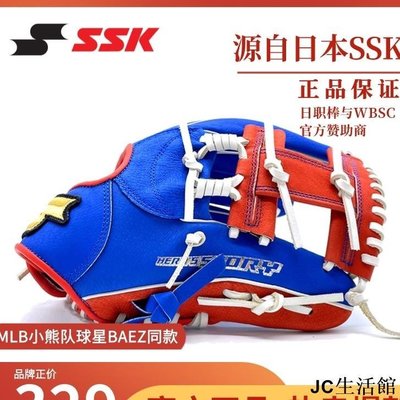 棒球專區 限時 日本ssk專業豬皮棒球手套壘球軟式青少年兒童成人BAEZ同款 P9z1-居家百貨商城
