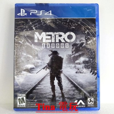 全新 PS4游戲 地鐵離去 METRO 大逃亡 逃離 EXODUS 中文英文版