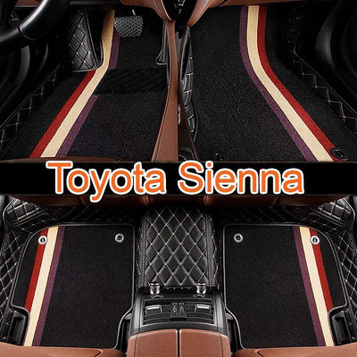 適用 Toyota Sienna 雙層全包圍皮革腳墊 汽車腳踏墊 耐磨防水-極致車品店