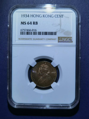 1934年香港一仙銅幣NGC 64分一個，香港小一仙，銅色曝