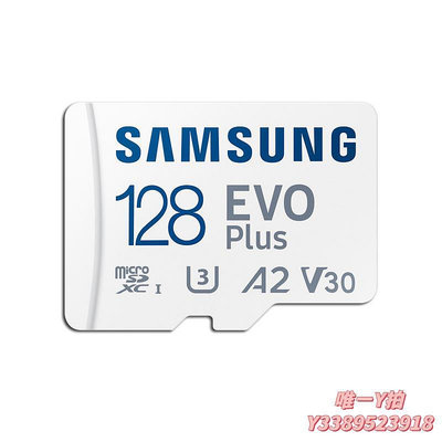 記憶卡三星128G 手機存儲卡Galaxy s20 s10 s9 s8手機內存卡擴展sd小卡TF卡