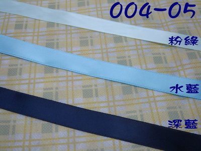 5分特多龍單面緞帶(004-05)20碼賣場~Jane′s Gift~Ribbon禮品包裝.衣服配件.裝飾