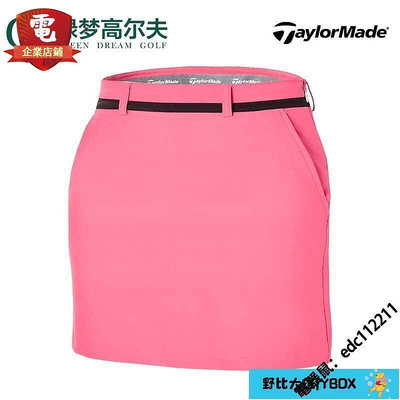 運動套件~TaylorMade泰勒梅新款高爾夫女士服裝運動短裙半身包臀裙golf服裝【電器鼠】