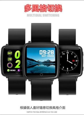 C18 智能手錶 新款 繁體中文 智慧手錶 藍牙手錶 可拆 藍芽 運動 健康手環 DZ09 QW09 小米手環