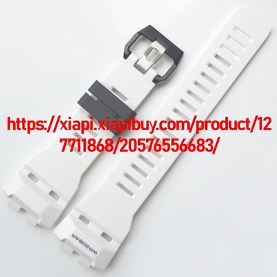 卡西歐G-SQUAD三代貓人GBD-100-1A7白色樹脂運動手錶錶帶手錶配件