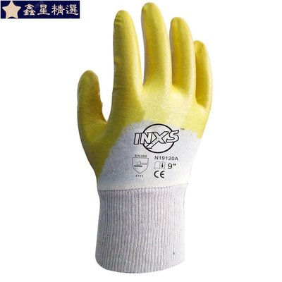 防護手套Inxs賽立特N9120A防切割手套 丁腈塗層勞保手套 工具機械防護手套~新星精選