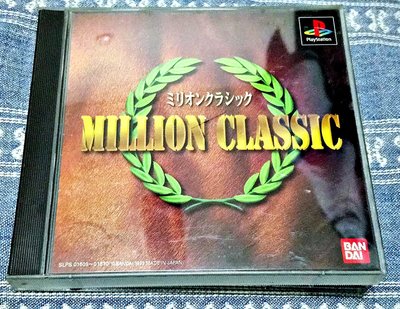 幸運小兔 (近無刮) PS1 PS 百萬經典賽馬 MILLION CLASSIC PlayStation 日版 G8