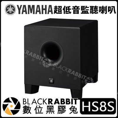 數位黑膠兔【 YAMAHA HS8S 主動式超低音監聽 喇叭 單顆 】超低音 工作室 音響 音樂製作