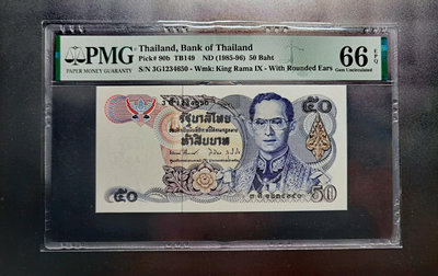 【二手】 評級幣 泰國1985-1996年 50泰銖 PMG66 冠號46 錢幣 紙幣 硬幣【經典錢幣】