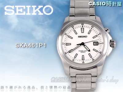 SEIKO 精工 手錶專賣店 SKA461P1 男錶 機械錶 不鏽鋼錶帶 白 人動能 強化礦物玻璃