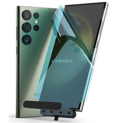 手機保護膜Ringke 透明螢幕保護貼 三星 Galaxy S23 Ultra 屏幕保護膜 韓國 Dual Easy Win