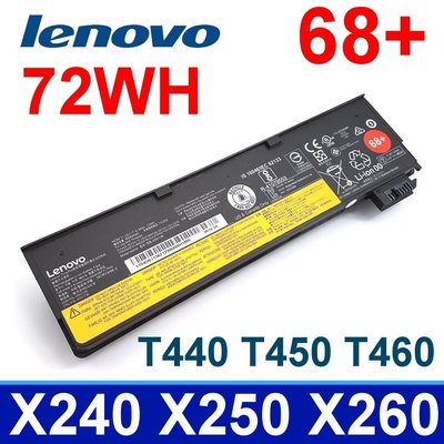 聯想 LENOVO X240 X250 原廠電池 68+ W550S 0C52862  0C52861 K2450