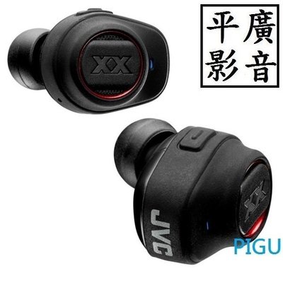 平廣 全新品 JVC HA-XC70BT 真無線 藍芽耳機 耳機 日本公司貨 黑色 紅色 可APP低音
