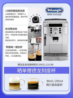 Delonghi/德龍ECAM110SB美意式濃縮全自動咖啡機家用一體研磨