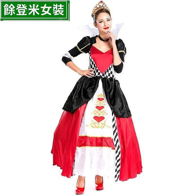 全館免運 Halloween Costume 紅心撲克牌女王裝 萬聖節服 皇后服裝 可開發票