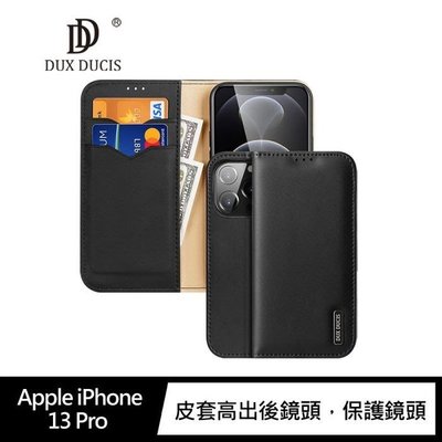 可當手機支架設計,解放雙手 DUX DUCIS Apple iPhone 13/13 Pro Hivo 真皮保護套