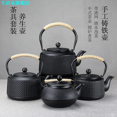 日本生鐵茶壺燒水壺泡茶壺用圍爐煮茶鑄鐵壺大容量茶具套裝禮品23 7YOP