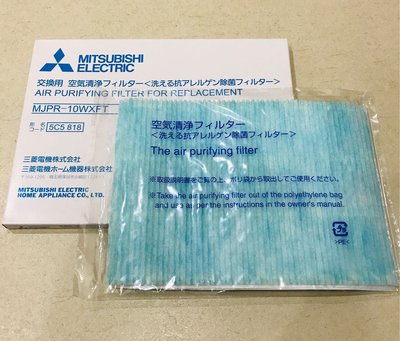 [現貨可刷卡］日製三菱除濕機可水洗抗菌濾網MJPR-10WXFT適用於MJ-E100WX
