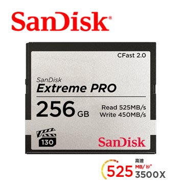 SanDisk台灣數位服務中心 Extreme Pro CFast2.0 256G (525/450M)