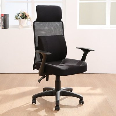 現代 電腦椅 超高鋼背後折手3D腰枕人體工學三孔坐墊 辦公椅 書桌椅 美臀墊 立體腰墊 【519G3D】