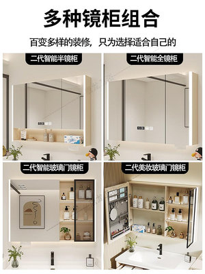 奶風美妝浴室鏡單獨掛墻式衛生間儲物收納帶燈抽紙鏡箱