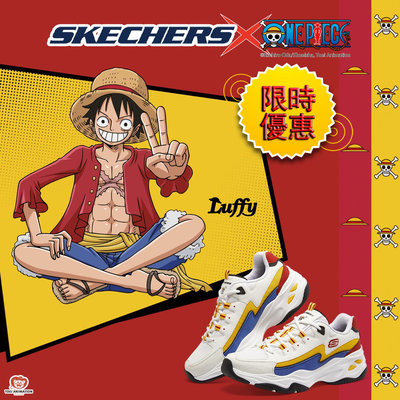 Kelly精品*伊麗莎白~新款 One Piece x Skechers D'Lites 4.0 男女款 老爹鞋 厚底休閒鞋 海賊王聯名款 熊貓鞋