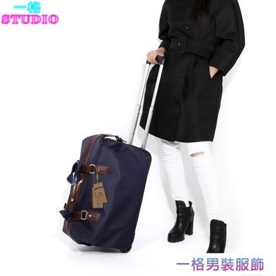 「一格」男摺疊手提旅行包拉桿包女商務大容量旅行袋行李包登機旅游包