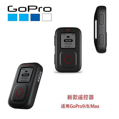 【現貨】gopro111098max新款遙控器gopro10原廠遙控器自拍遙控器B20