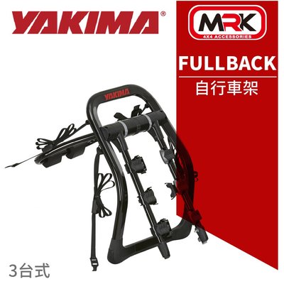 【MRK】YAKIMA FULLBACK 3台式 腳踏車攜車架 自行車架 背後架 拖車架 單車架