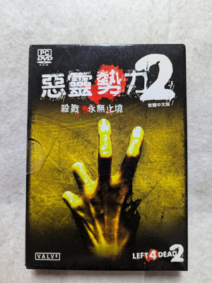 長春舊貨行 PC-GAME 惡靈勢力2 繁體中文版 (7-6)