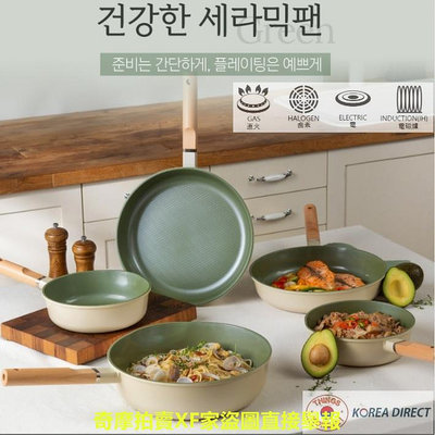 韓國直運 ROICHEN IH 不沾電磁陶瓷煎鍋和炒鍋奶鍋 綠色版(Green) 3種