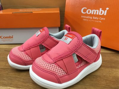 Combi 康貝Core-S 成長機能鞋C01粉