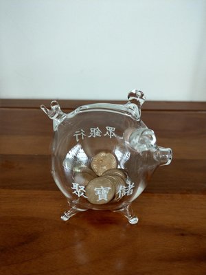 大眾銀行 絕版 玻璃 小豬 存錢桶
