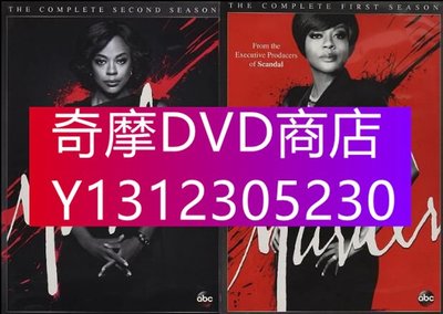 DVD專賣 美劇DVD：逍遙法外/天才刑法班/謀殺入門課 1-6季 12碟