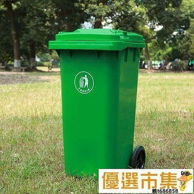廠家出貨工業垃圾桶 戶外綠色塑料垃圾桶大號240L升帶輪帶蓋塑料環衛小區垃圾箱桶