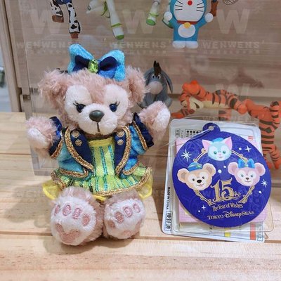 【wenwens】日本帶回 迪士尼樂園 達菲 DUFFY 雪麗梅 娃娃 坐姿 吊飾 15週年 限定 掛飾 絨毛 玩偶
